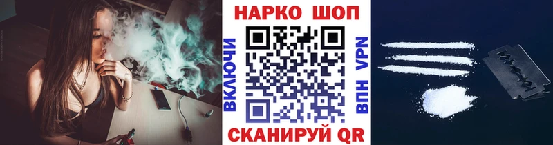 Купить Гашиш  Alpha PVP  Амфетамин  КОКАИН  Мефедрон  Калязин