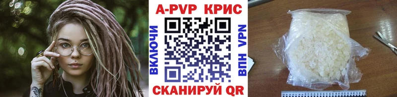 Купить где  Калязин  Alfa_PVP СК 
