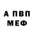 АМФЕТАМИН 97% KinG NekO
