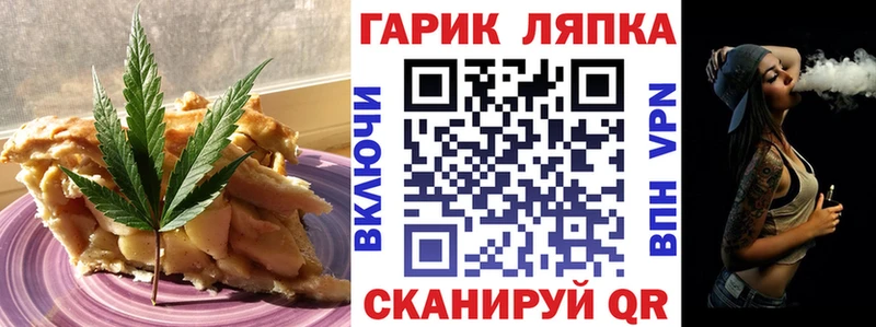 Купить закладки  Калязин  Canna-Cookies конопля 
