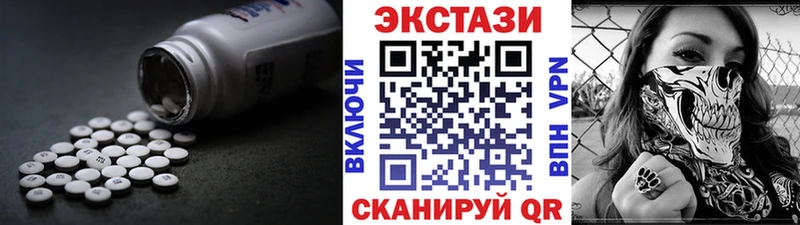 Купить закладки  Калязин  Экстази круглые 