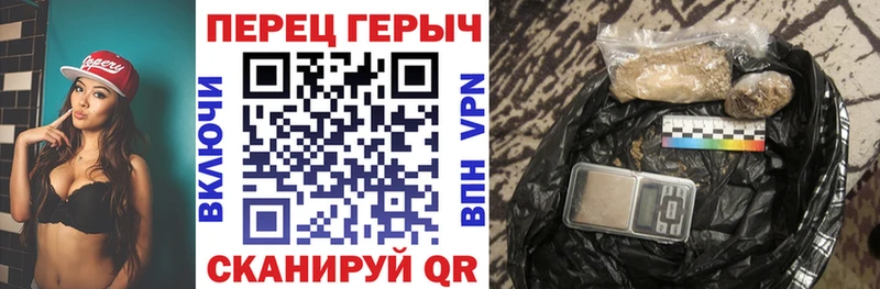 ГЕРОИН хмурый  Купить закладки  Калязин 