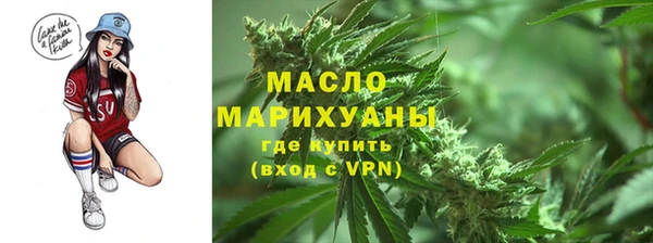 ALPHA-PVP Горняк