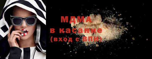 ALPHA-PVP Горняк