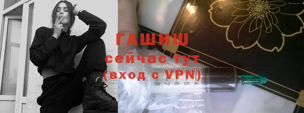 ALPHA-PVP Горняк