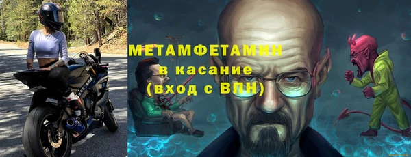 СК Горно-Алтайск