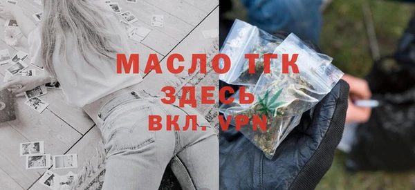 ALPHA-PVP Горняк