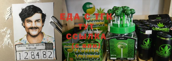 ALPHA-PVP Горняк