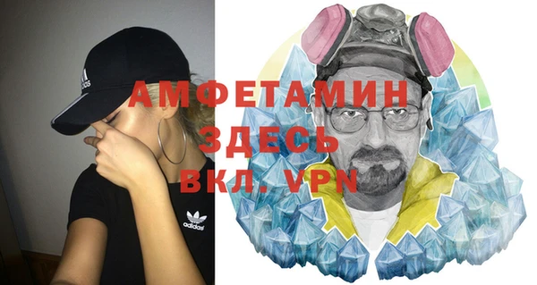 ALPHA-PVP Горняк