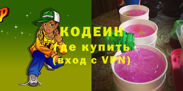 ALPHA-PVP Горняк