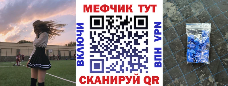 Мефедрон мяу мяу Купить Калязин