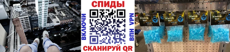 Купить закладки  Калязин  Метамфетамин винт 